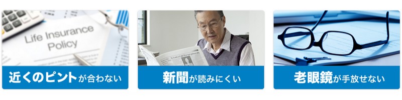 �_�ː_�ސ�A�C�N���j�b�N�@���œ_�i�Жځj��p���T�C�g